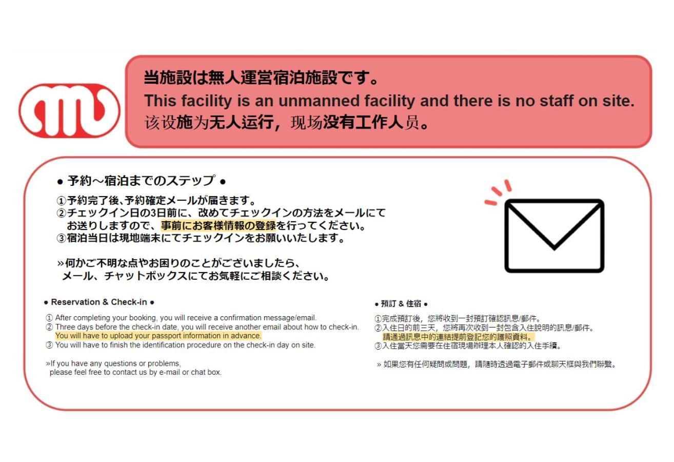 Azest-Rent Haneda 11 Tokio Zewnętrze zdjęcie